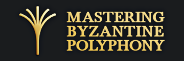 Mastering Byzantine Polyphony